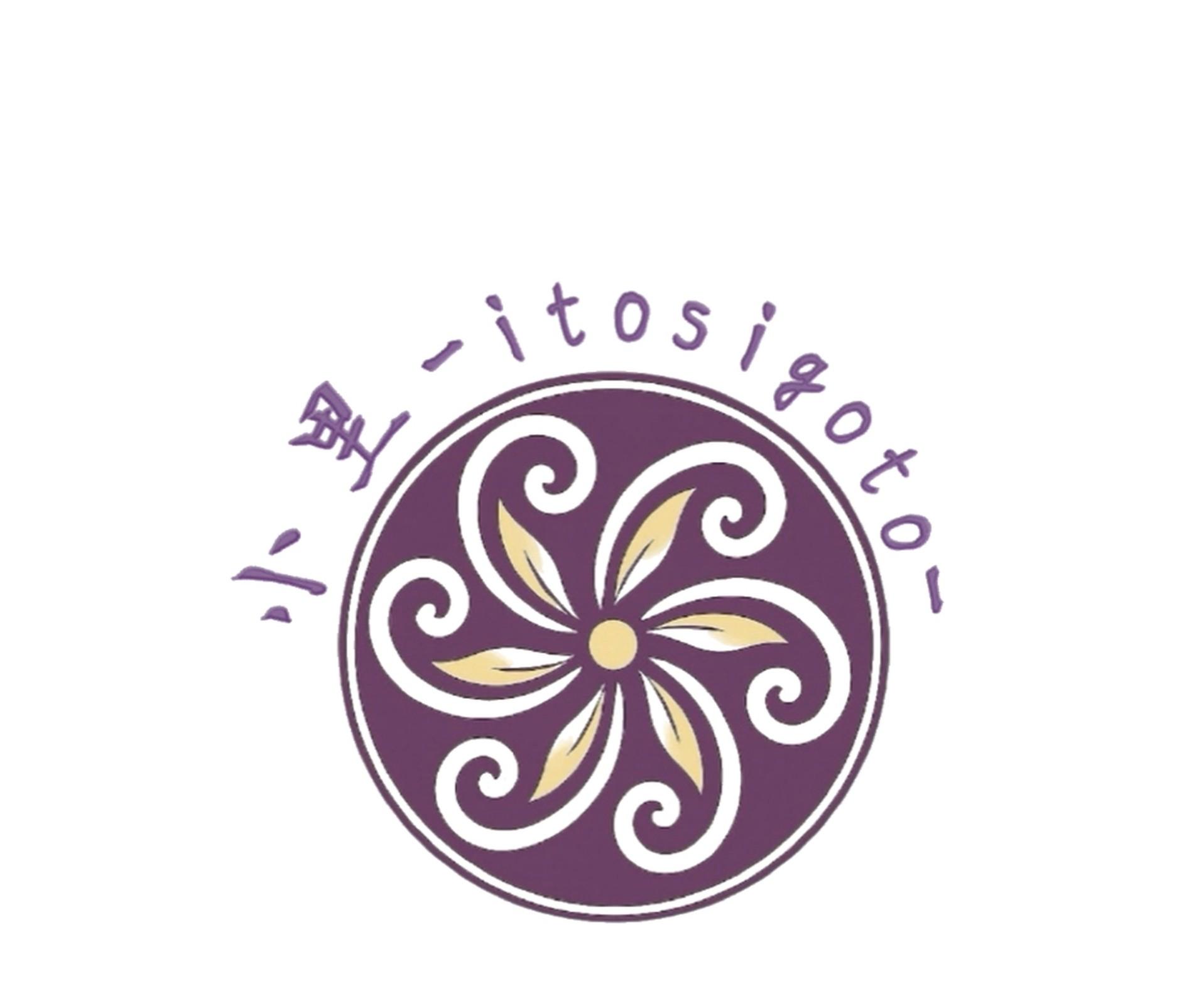 小里 -itosigoto-