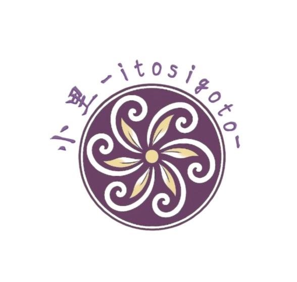 小里 -itosigoto-